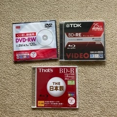 未開封　BD-R、RE DVD-RW  3枚セット