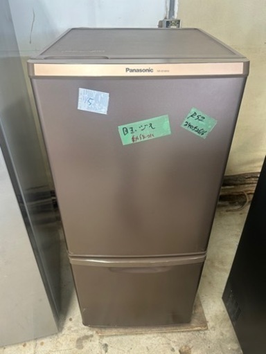 本日の目玉‼️冷蔵庫:洗濯機セット！！