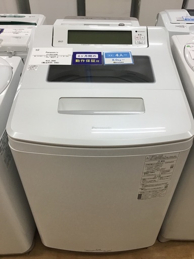 【お値下げしました！】Panasonicの洗濯機2020年製です！!!【取りに来れる方限定】