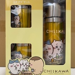 【ちぃかわ】新品✨ステンレスボトル＆2Pマグカップ　黄色