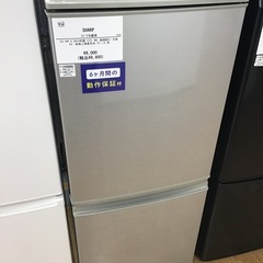 【トレファク神戸新長田 】SHARPの2ドア冷蔵庫2014年製で...