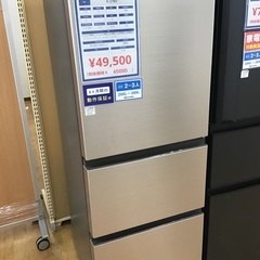 【トレファク神戸新長田 】HITACHIの3ドア冷蔵庫2021年...