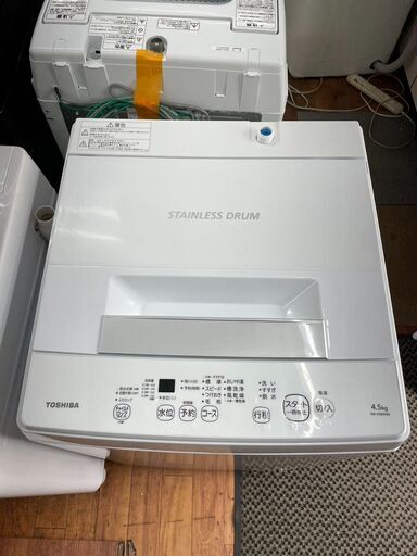 洗濯機　No.13344　東芝　2021年製　4.5kg　AW-45M9(W)　【リサイクルショップどりーむ天保山店】