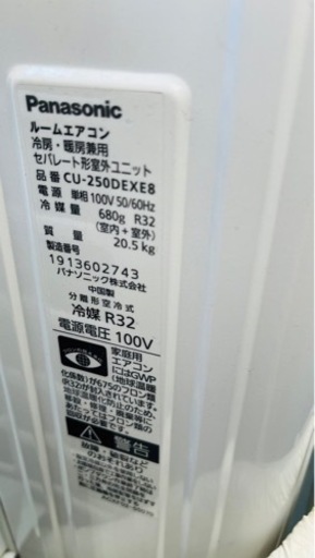 多数応募の為一旦締切ます！ この夏、ヨコヤマ歯科で新しい一歩を