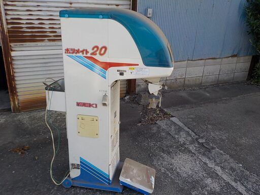 ｲｾｷ ﾎﾟﾘﾒｲﾄ LTA20 自動選別計量機 計量機 ﾊﾟｯｸﾒｲﾄ ﾀｲｶﾞｰｶﾜｼﾏ ﾀｲｶﾞｰ ｻﾀｹ 大島 ﾔﾝﾏｰ