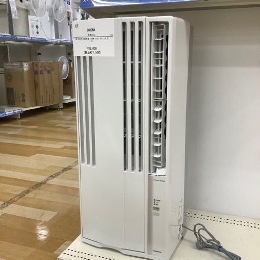 【トレファク ラパーク岸和田店】2023年製 CORONA 窓用エアコン　入荷しました【6ヶ月保証】