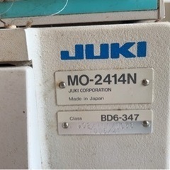再々出品❣️JUKI工業用ロックミシン‼️早い者勝ち❣️お値下げ可能