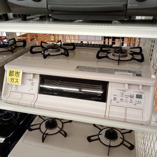 ★ジモティ割あり★ Paloma　ガステーブル　都市ガス用　19年製　クリーニング済　YJ2847