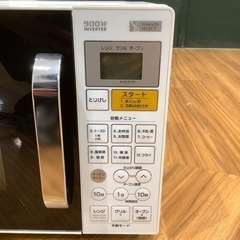 【トレファク神戸南店】オーブンレンジ YAMADA【取りに来られる方限定】