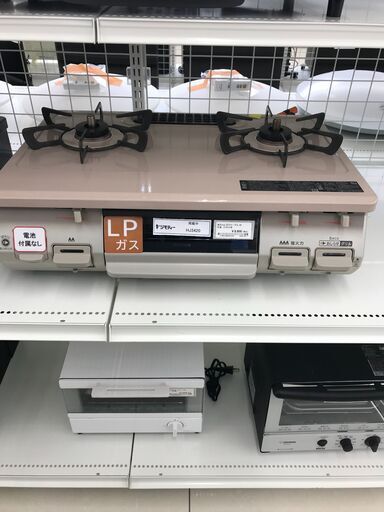 ★ジモティ割あり★ Rinnai LPガステーブル  20年製 動作確認／クリーニング済み HJ3420