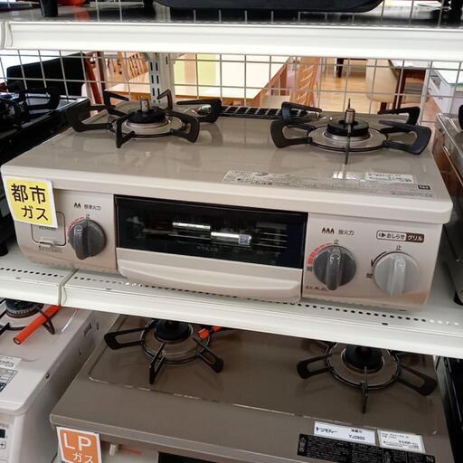 ★ジモティ割あり★ Rinnai　ガステーブル　都市ガス用　20年製　クリーニング済　YJ2848