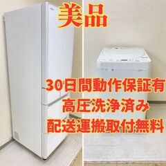 【大容量国内🤤】冷蔵庫HITACHI 401L 2020年製 R...