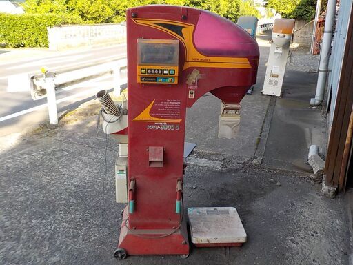 ﾊﾟｯｸﾒｲﾄ KRV-3000B ﾀｲｶﾞｰｶﾜｼﾏ 自動選別計量機 計量機 ｻﾀｹ 大島 ｲｾｷ ﾔﾝﾏｰ