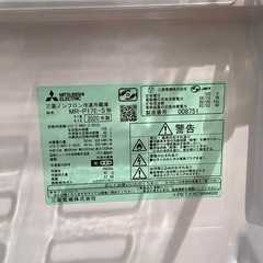 【トレファク神戸南店】MITSUBISHI 2ドア冷凍庫【取りに来られる方限定】