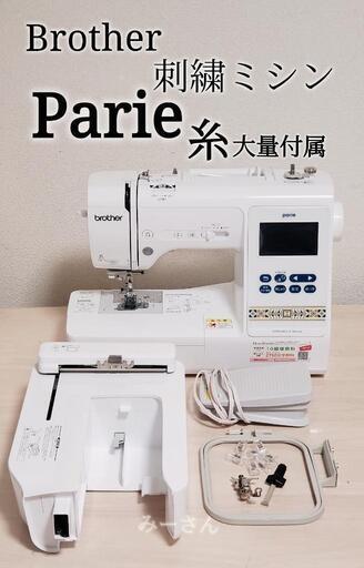家電 生活家電 ミシン