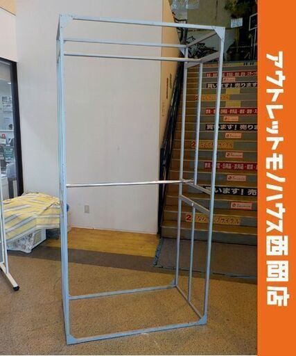 お値下げ！大型！業務用 2段ハンガーラック 幅110.5×高222㎝ シルバー 店舗 アパレル 古着屋 洋服 フリマ 什器 　西岡店
