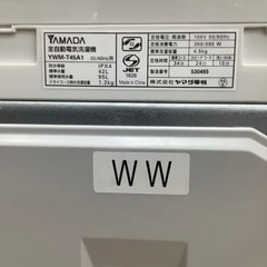 HARB Relax 2018年製4.5kg全自動洗濯機です！