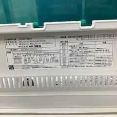 HARB Relax 2018年製4.5kg全自動洗濯機です！