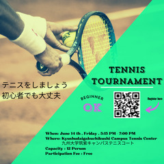 Tennis テニス