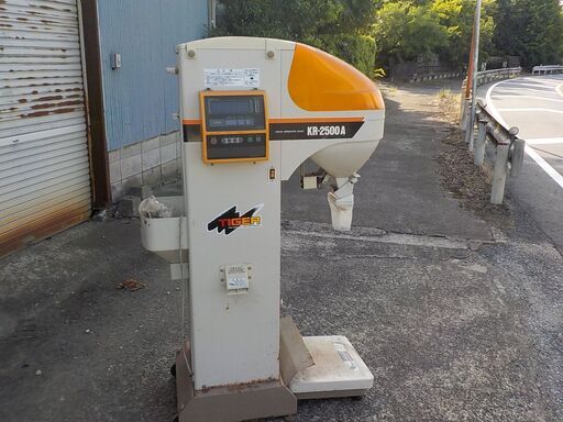 ﾊﾟｯｸﾒｲﾄ ﾀｲｶﾞｰｶﾜｼﾏ KR-2500A 自動選別計量機 ｻﾀｹ 大島 ｲｾｷ ﾔﾝﾏｰ ﾎﾟﾘﾒｲﾄ