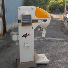 ﾊﾟｯｸﾒｲﾄ ﾀｲｶﾞｰｶﾜｼﾏ KR-2500A 自動選別計量機 ｻﾀｹ 大島 ｲｾｷ ﾔﾝﾏｰ ﾎﾟﾘﾒｲﾄ