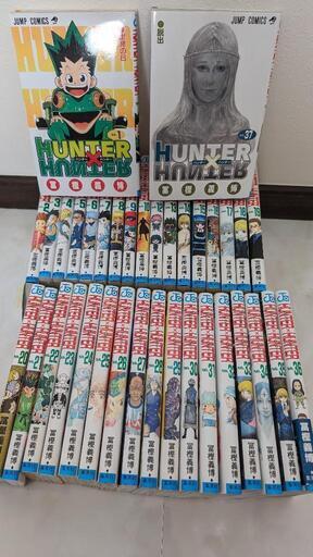 HUNTER×HUNTER　全巻セット