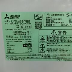 ID 513341　冷蔵庫２ドア　168L　三菱　2017年　MR-P17EC-KW