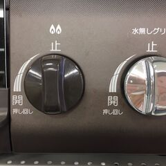 パロマ　ガステーブル　水無し片面焼き　IC－S37BM－L　2019年製　　チャコール×ブラウン