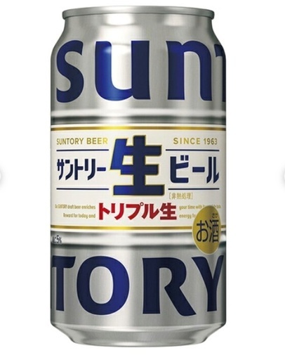 サントリー生ビール　48本②