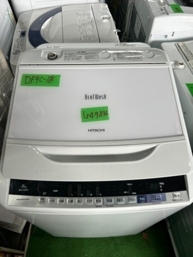 早い者勝ち大セール‼️‼️＋ご来店時、ガンお値引き‼️HITACHI(日立) 2017年製 8.0kg 洗濯機