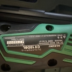 ハイコーキ　マルチツール