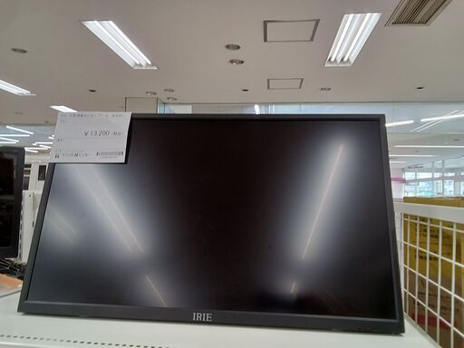 ★ジモティ割あり★ IRIE 27型液晶モニター　アーム FFF-LD2TP2  22年製 動作確認／クリーニング済み TC3308