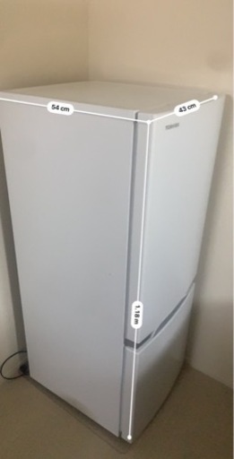 家電 キッチン家電 冷蔵庫