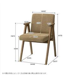 7/10まで/unicoダイニングセット