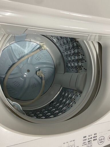 TOSHIBA 洗濯機 ZABOON 8kg グランホワイト AW-8DH1 2021年製 40SP