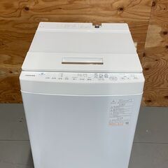 TOSHIBA 洗濯機 ZABOON 8kg グランホワイト AW-8DH1 2021年製 40SP