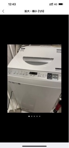 キャンセルになった為再出品　冷蔵庫洗濯機セット売り