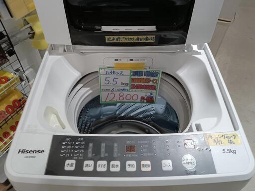配送可【ハイセンス】5.5K洗濯機★2018年製　分解クリーニング済/6ヶ月保証付　管理番号11206