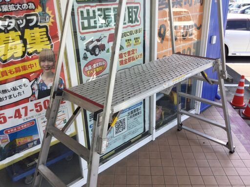 【エコツール豊田インター店】ナカオ 可搬式作業台 ESK-18【愛知県/豊田インター店/工具】