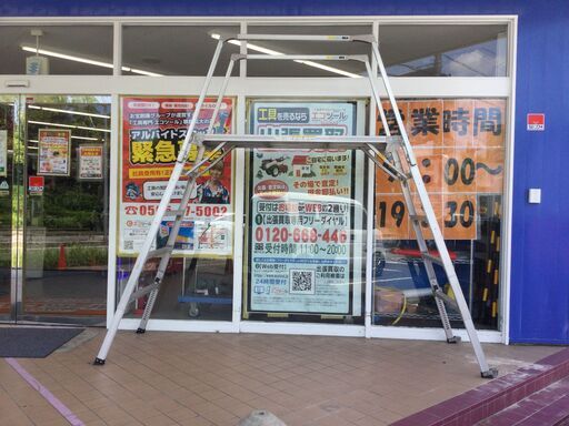 【エコツール豊田インター店】ナカオ 可搬式作業台 ESK-18【愛知県/豊田インター店/工具】