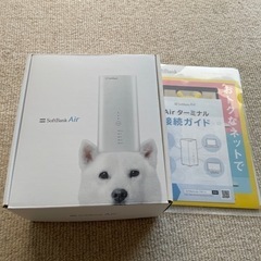 ソフトバンクエアー新品