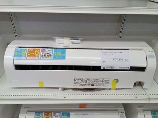 ★ジモティ割あり★ HITACHI ルームエアコン RAS-AJ22M 2.2kw 2022年製 室内機分解洗浄済み MT1437