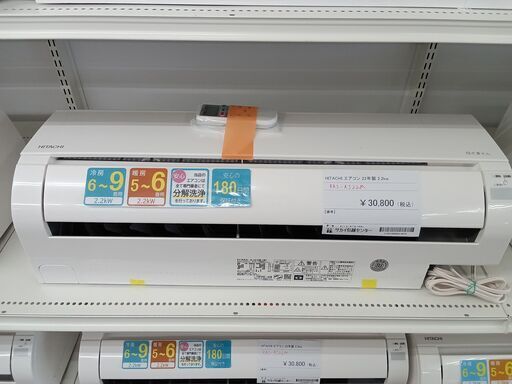 ★ジモティ割あり★ HITACHI ルームエアコン RAS-AJ22M 2.2kw 2022年製 室内機分解洗浄済み MT1439