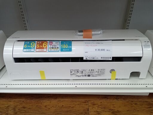 ★ジモティ割あり★ HITACHI ルームエアコン RAS-AJ22M 2.2kw 2022年製 室内機分解洗浄済み MT1440