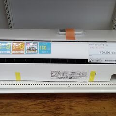 ☆ジモティ割あり☆ HITACHI ルームエアコン RAS-AJ22M 2.2kw 2022年製 