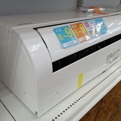 ☆ジモティ割あり☆ HITACHI ルームエアコン RAS-AJ22M 2.2kw 2022年製 