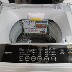 配送可【アイリスオーヤマ】6K洗濯機★2021年製　分解クリーニ...