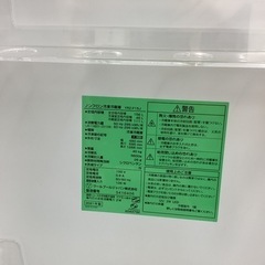 取りに来てくれる方限定！YAMADA 2ドア冷蔵庫　156L 2021年製【トレファク滋賀草津店】