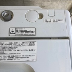 案内用　洗濯機①