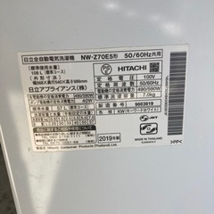 案内用　洗濯機①